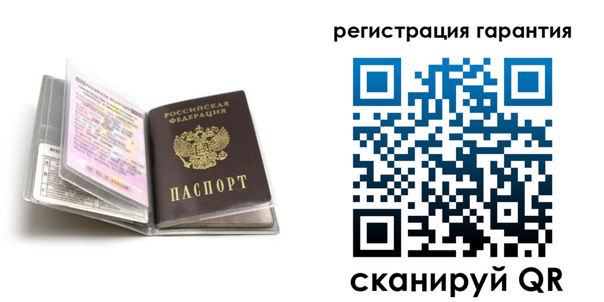 временная регистрация гарантия в Донецке