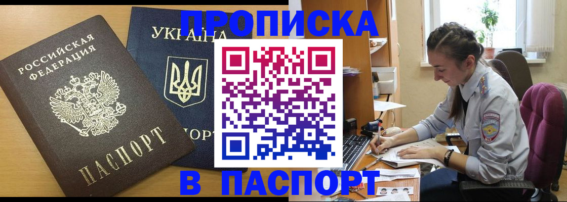 форма 3 в Донецке