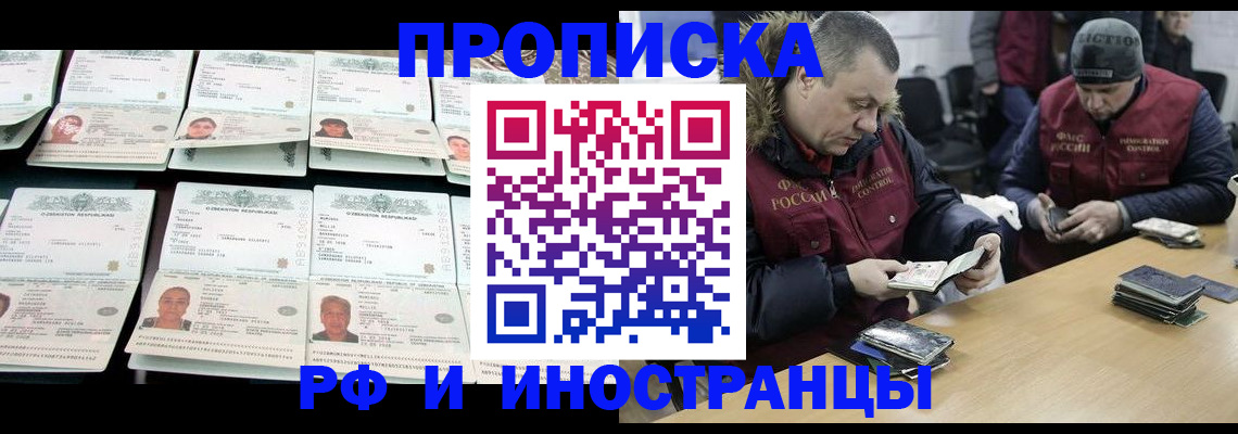 регистрация для дет. сада в Донецке